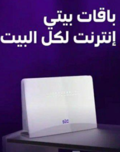 مندوب الياف بصرية الدمام